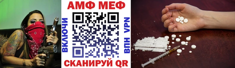АМФЕТАМИН 98%  Нижняя Тура 
