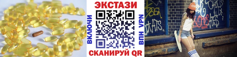Экстази XTC  Нижняя Тура 
