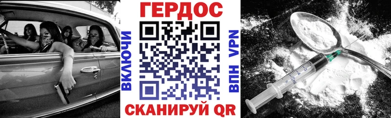 Героин герыч  Нижняя Тура 