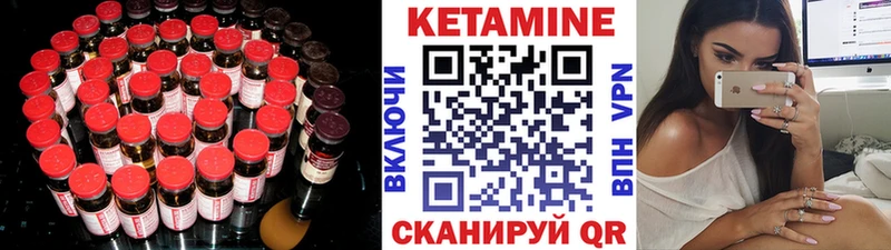 omg   мориарти клад  КЕТАМИН ketamine  купить наркотик  Нижняя Тура 