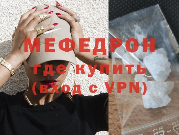 MESCALINE Нязепетровск