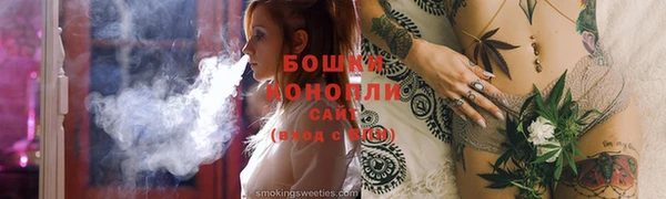 мефедрон Абдулино