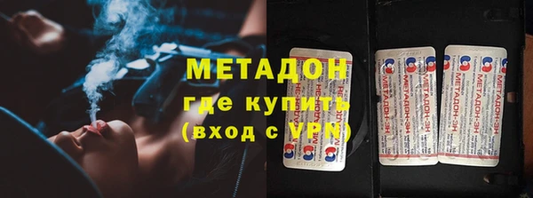 MDMA Premium VHQ Абинск