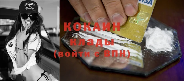 MDMA Premium VHQ Абаза