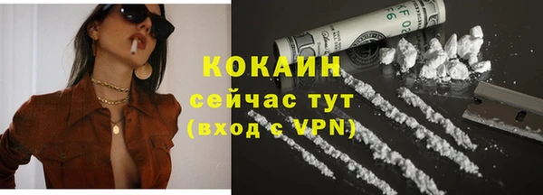 MDMA Premium VHQ Абинск