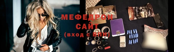 мефедрон Абдулино
