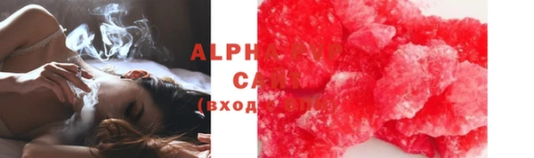MDMA Premium VHQ Абаза