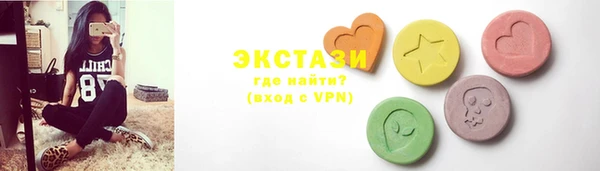 MDMA Premium VHQ Абаза