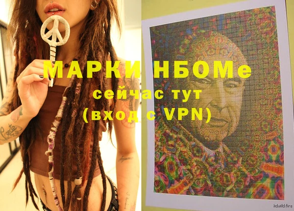 MESCALINE Нязепетровск