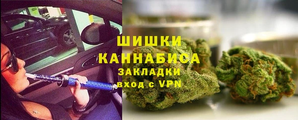 мефедрон Абдулино