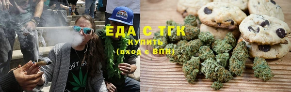 мефедрон Абдулино