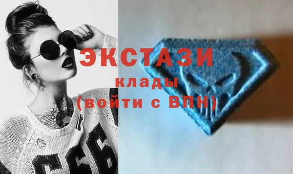MDMA Premium VHQ Абаза