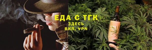 мефедрон Алзамай