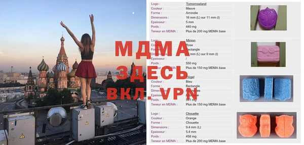 мефедрон Алзамай