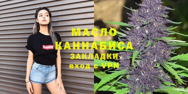 MDMA Premium VHQ Абинск