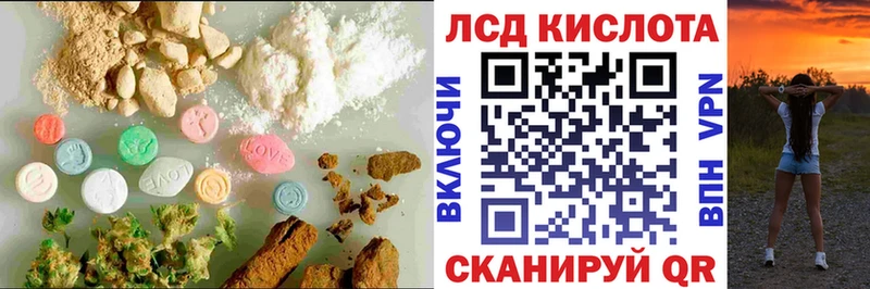 Лсд 25 экстази кислота  как найти закладки  Нижняя Тура 