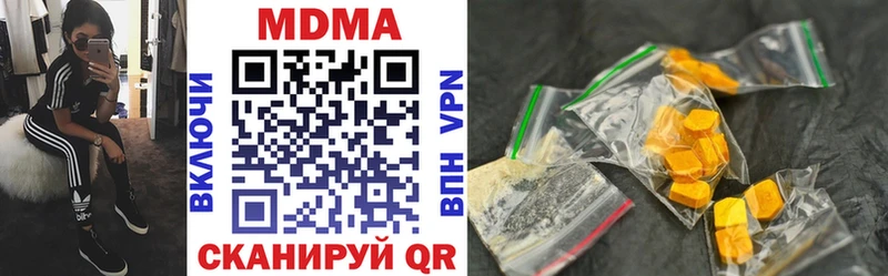 кракен ссылки  это телеграм  MDMA crystal  Нижняя Тура 