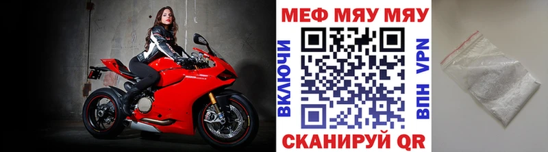 Меф VHQ  Нижняя Тура 