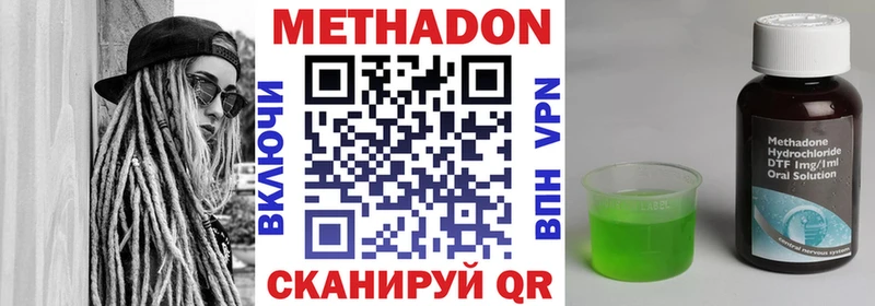 сайты даркнета какой сайт  Нижняя Тура  МЕТАДОН methadone 