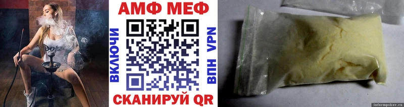 МЕТАМФЕТАМИН витя  Нижняя Тура 