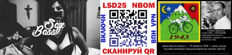 дарк нет клад Нижняя Тура Марки N-bome 1,8мг