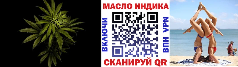 Дистиллят ТГК вейп  Нижняя Тура 
